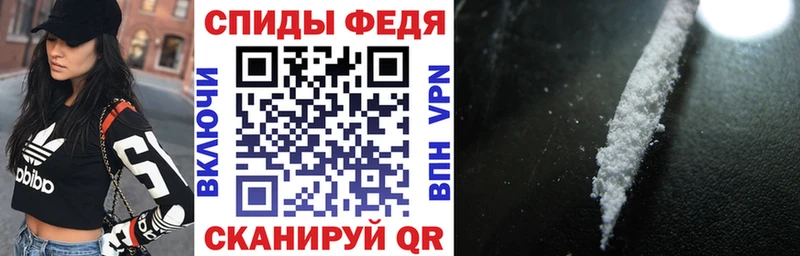 что такое наркотик  Себеж  площадка состав  АМФ Premium  mega зеркало 