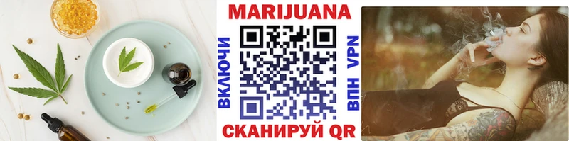 Еда ТГК конопля  сколько стоит  Себеж 