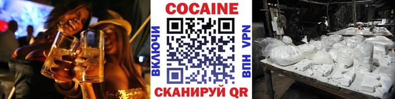 КОКАИН FishScale  кракен как зайти  Себеж 