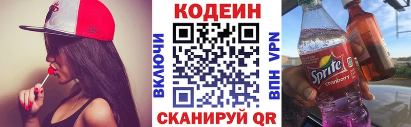 дарнет шоп ОМГ ОМГ ONION Codein Purple Drank Себеж