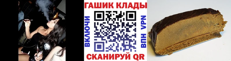 купить наркоту  Себеж  MEGA вход  Гашиш hashish 