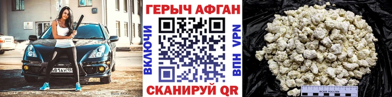 купить  цена  Себеж  мега ONION  Героин Афган 