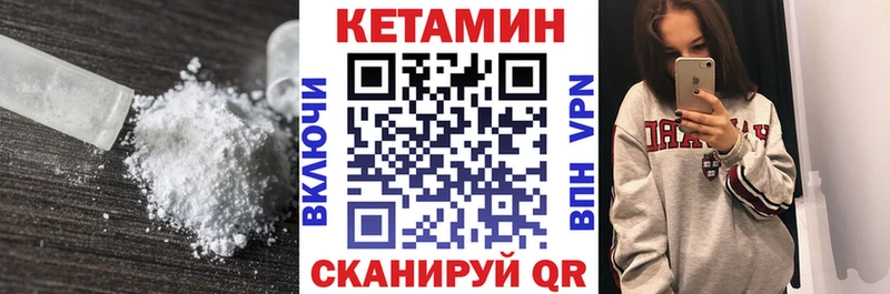 Кетамин ketamine  omg как войти  Себеж  купить закладку 