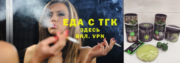 молекула духа Гусиноозёрск