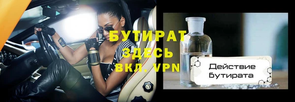 гидра Осинники