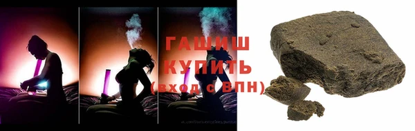 трава Гусев