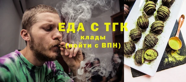 гидра Осинники