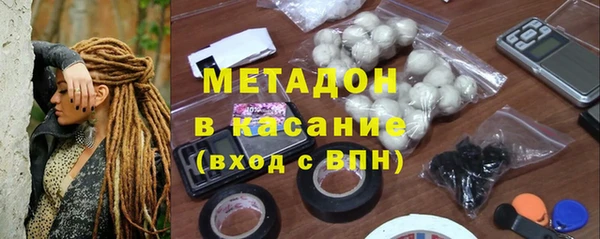 гидра Осинники