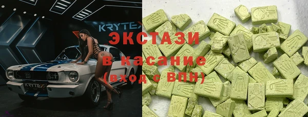 скорость Гусь-Хрустальный