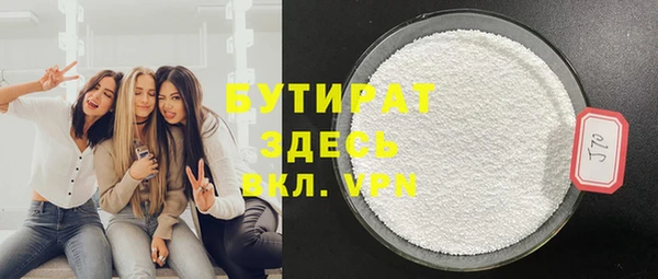 гидра Осинники
