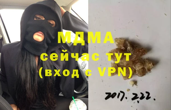 гидра Осинники