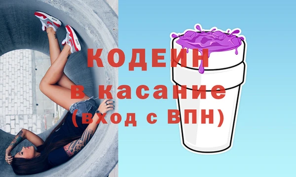 гидра Осинники