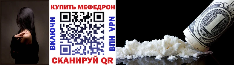 Меф кристаллы Себеж