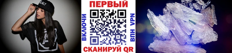 Метамфетамин кристалл  ОМГ ОМГ как зайти  Себеж 