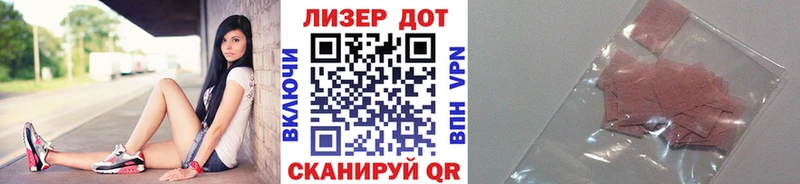 Наркотические марки 1500мкг  Себеж 